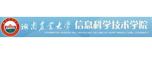 湖南农业大学信科院 logo 219x90.jpg