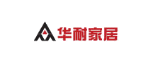 华耐.png