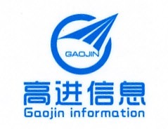 gaojinxinxi.jpg